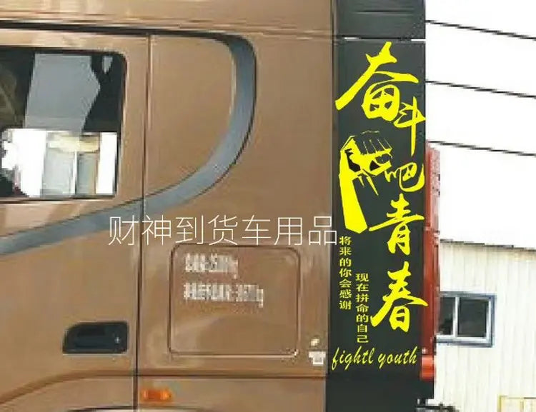 Adesivi creativi per camion